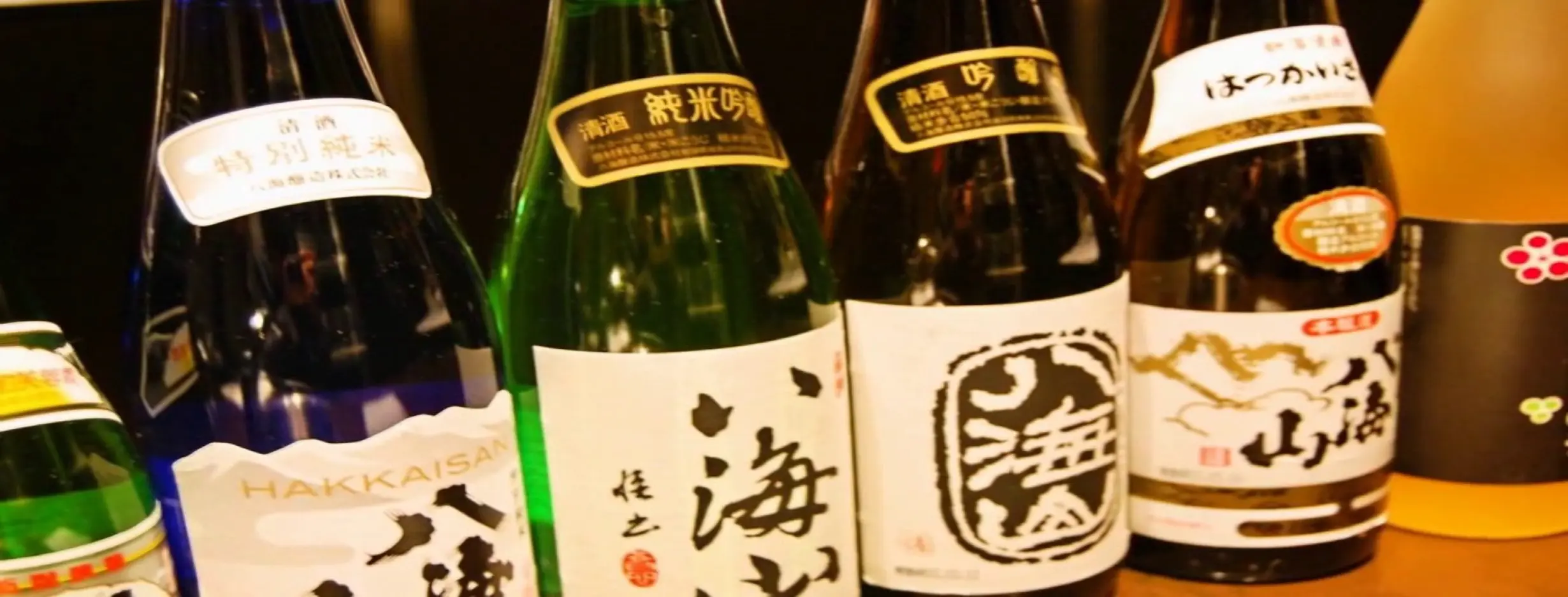 Image for Sake Tasting